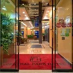 摩德纳中央公园酒店